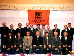 平成19年度 第28回北海道十勝支部総会