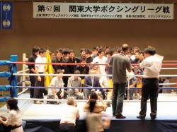 ボクシング関東大学リーグ戦③