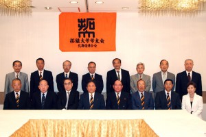平成26年度北海道連合会総会