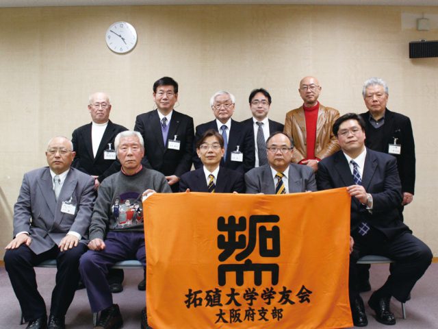 平成26年度大阪府支部総会