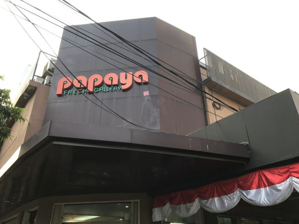 papayaブロックM支店