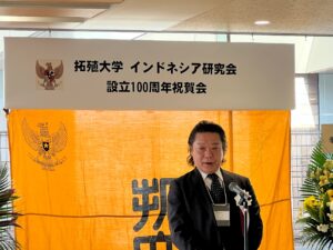 井上副学長