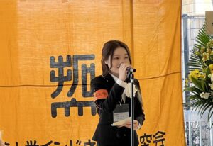 山﨑路奈副会長