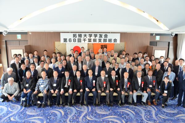 集合写真