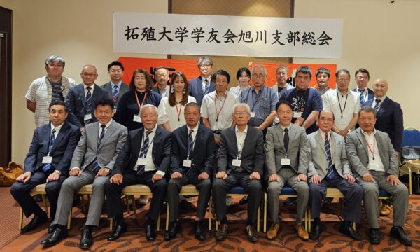 集合写真