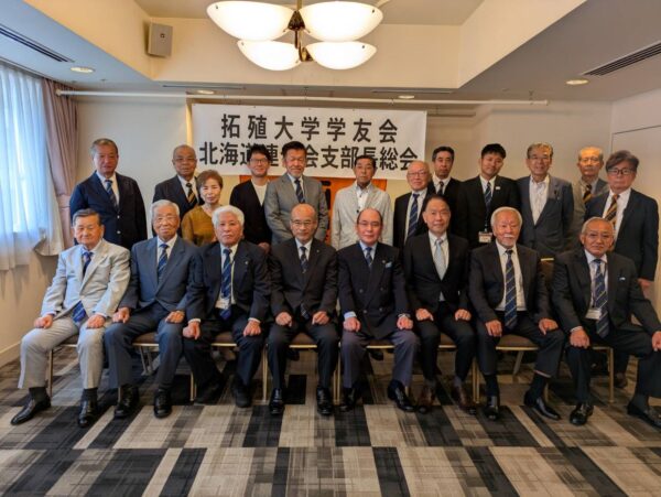 集合写真