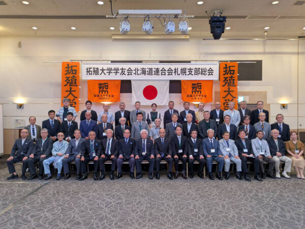 集合写真