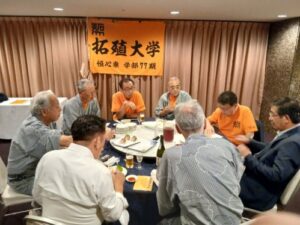 会合の様子