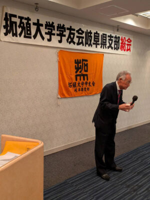 鈴木支部長のあいさつ