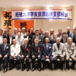 集合写真