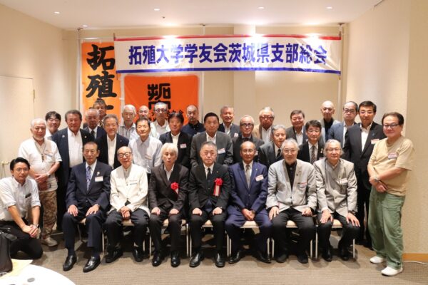 集合写真