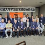 集合写真