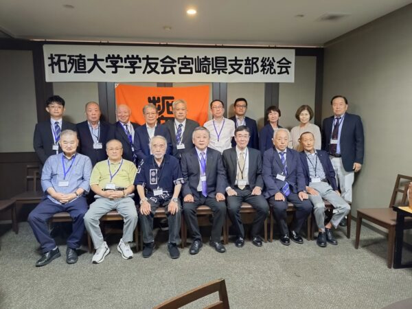 集合写真
