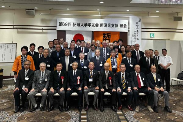 集合写真