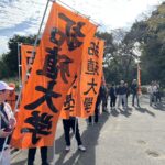 応援の様子