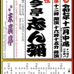 チラシ