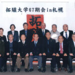 集合写真