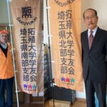 南部支部と北部支部の幟