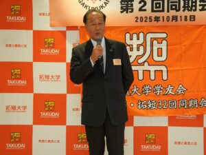 小畑代表幹事挨拶