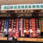 拓大が寮歌を歌う様子