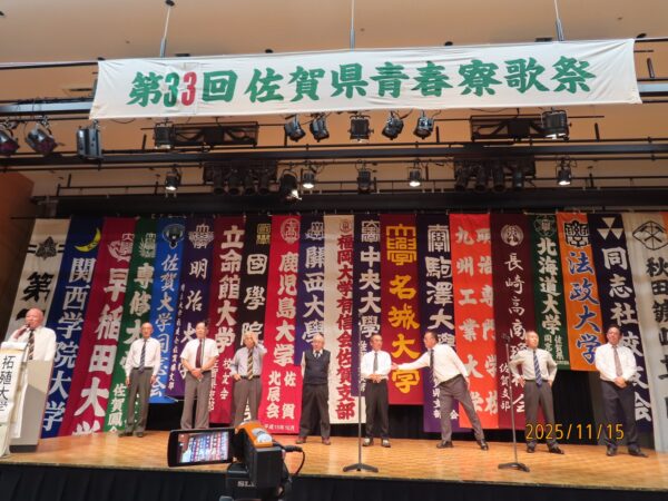 拓大が寮歌を歌う様子