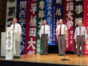 拓大が寮歌を歌う様子