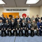 令和7年度広島県支部総会