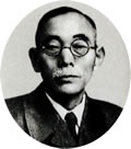 第二代会長 永田 秀次郎